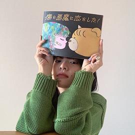 爱缪