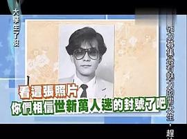 沈玉琳