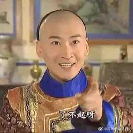 周杰