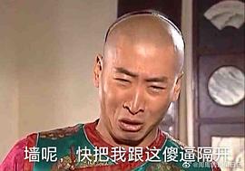 周杰
