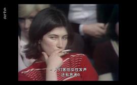香特尔·阿克曼