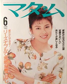 泽口靖子