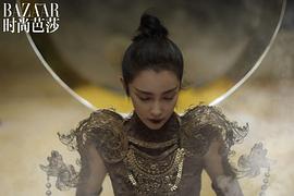 李冰冰
