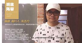 朱古力