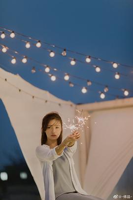 傅晶