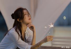 傅晶