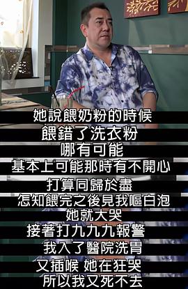 黄秋生