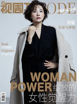 刘璇