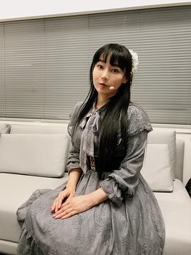 野上尤加奈