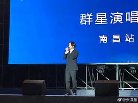 张洪量