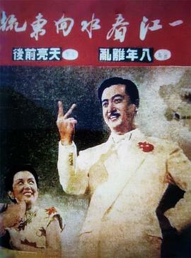 陶金