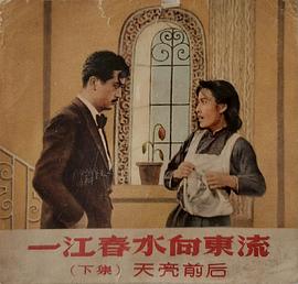 陶金