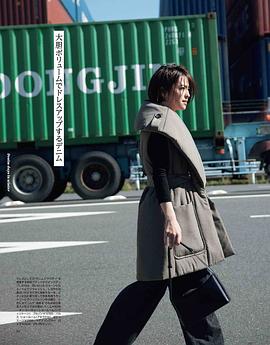 中村安奈