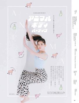 松村沙友理
