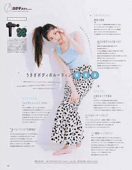 松村沙友理