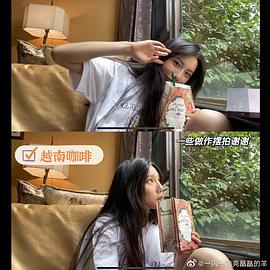 杨静航