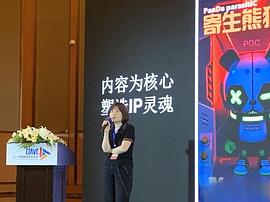 杨晓轩