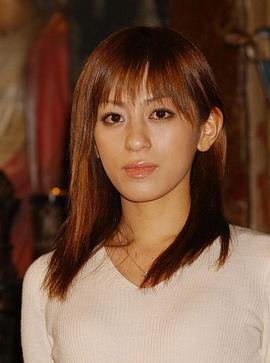 重泉充香