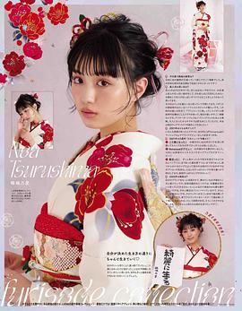 鹤岛乃爱