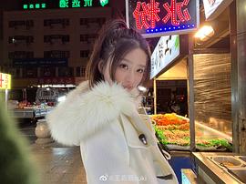 王嘉丽