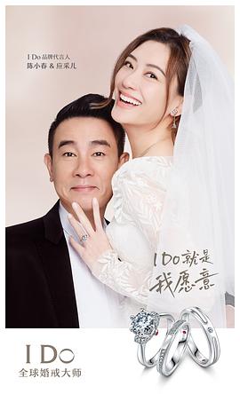 应采儿