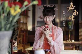 陆婷玉