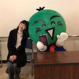 小崎友里衣