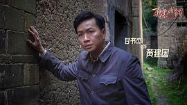 甘书杰