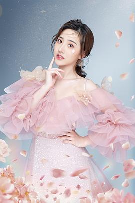 白昕怡