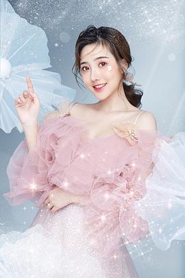 白昕怡