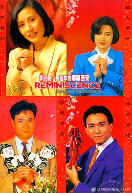 吴镇宇