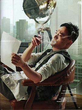 吴镇宇