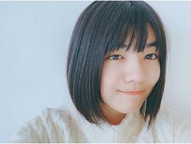清田实栗