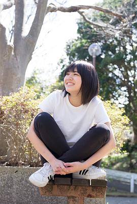 清田实栗