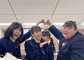 清田实栗