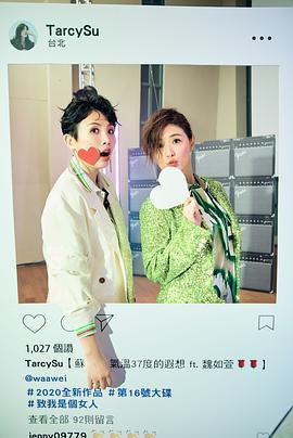 苏慧伦