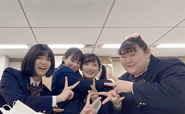 清田实栗