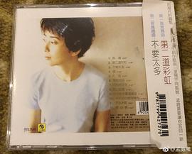 孟庭苇