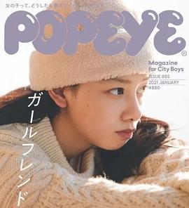 长泽树