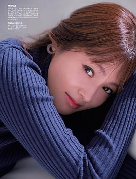 深田恭子