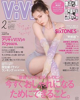 八木亚里纱