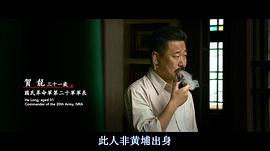王景春