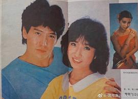 费翔