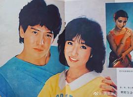 费翔