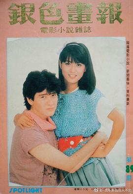 费翔