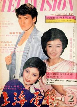 费翔