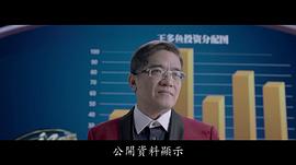 郎咸平