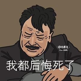 尤勇智