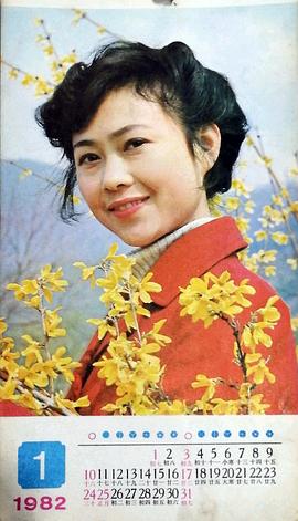 李蕴杰