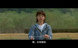 留美
